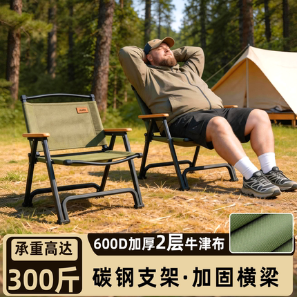 承重300斤碳钢折叠户外椅凳露营沙滩克米特多功能野钓鱼椅便携式