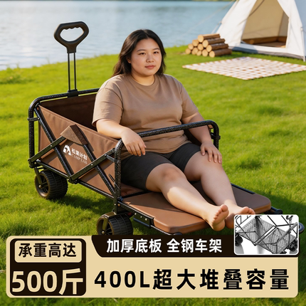 户外露营车手推车可折叠大号野餐旅行营地车儿童可躺摆摊小手拉车