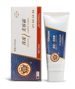 翰皇兽皮大王真皮美容霜貂油鞋油皮衣包去污清洁护理膏保养精华素