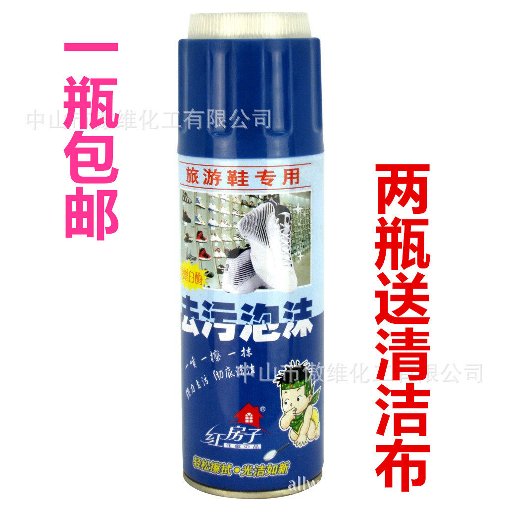 清洁剂红房子去污泡沫运动鞋