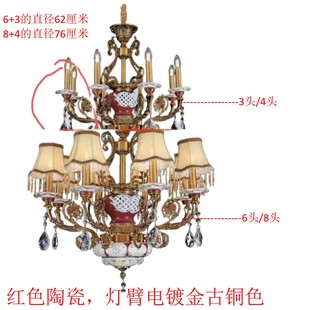 2504宋氏美学装饰吊灯西洋复古跨境出口装饰吊灯法式吊灯定制灯具
