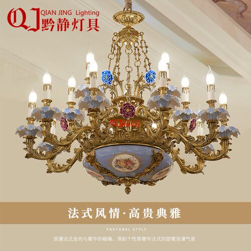 经典法式风情吊灯别墅高端个性