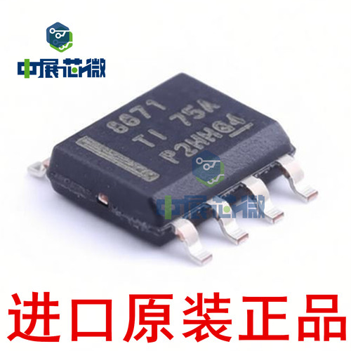 进口原装 DRV8870DDAR DRV8871DDA 8872 8251 8231 电机驱动芯片