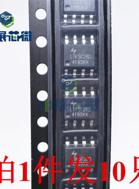 原装 LTK8002D 5110 5112 LTK5128D 5131 LTK5302 音频放大器芯片