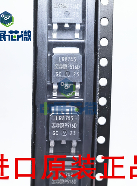 原装正品 IRLR2905TRPBF 8726PBF LR3110Z 3110ZTRPBF 贴片MOS管