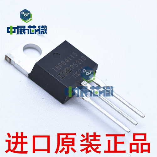 进口原装 IRFB4115PBF IRFB4115 直插TO-220 150V104A场效应MOS管