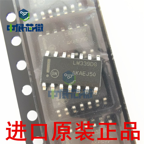 进口原装 LM239DR2G LM339DR2G LM2901DG SOP-14 电压比较器芯片