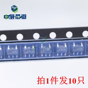 10只 原装FM LTH7R 贴片SOT-23-5 LTC4054R 4.2V锂电池充电芯片IC