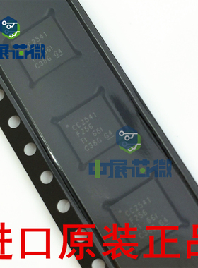 原装正品 CC2530F256RHAR CC2541F256RHAT CC2540 无线收发芯片