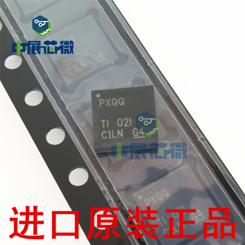 进口原装 TPS7A4700RGWR 4701RGWT 3301RGW VQFN-20 稳压器芯片IC