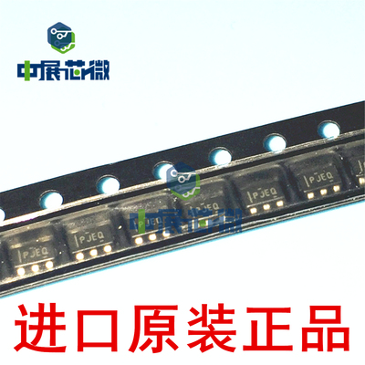 原装 TPS76350DBVR TPS76333DBVT 76318 76301 76933 稳压器芯片