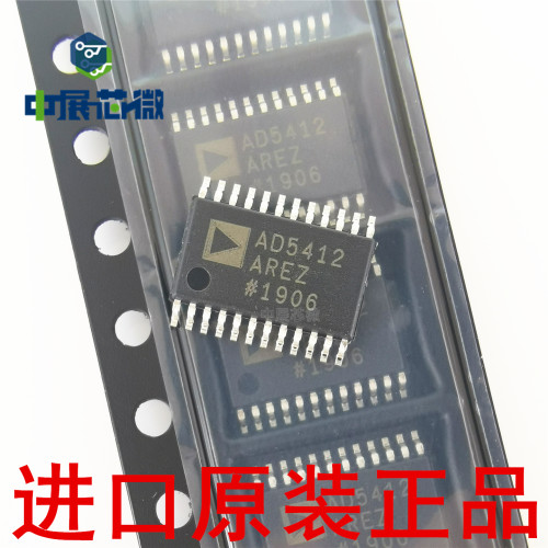 进口原装 AD5412AREZ AD5422BREZ AD5410/5420AREZ 数模转换芯片