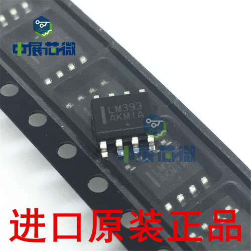 进口原装 LM393DR2G LM293DG NCV2903V LM2903VDR2G 比较器芯片IC