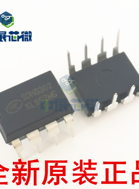 全新原装 SDH8302S SDH8303 SDH8322STR SDH8323 8635 电源芯片