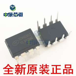 全新原装 SDH8302S SDH8303 SDH8322STR SDH8323 8635 电源芯片