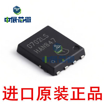 进口原装 BSC0702LS BSC0805LS BSC028N06NS 066N06 MOS场效应管