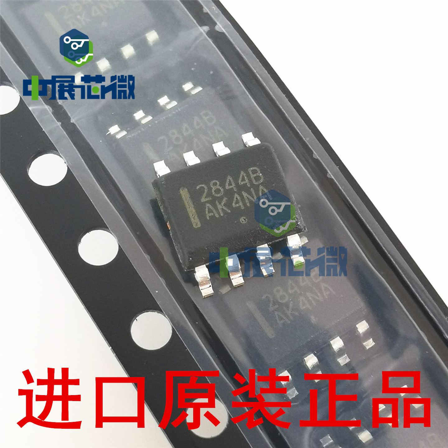 原装 UC2844BD1R2G 2842B 2843B 2845B 贴片SOIC-8 PWM控制器芯片