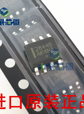 原装 UC3842B UC3843B UC3844B UC3845BD1R2G 贴片 电源控制芯片