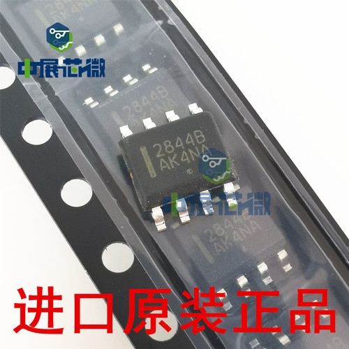 原装 UC3842B UC3843B UC3844B UC3845BD1R2G 贴片 电源控制芯片