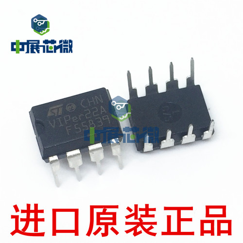 进口原装 VIPER22A VIPER12ADIP-E 直插DIP-8 电磁炉电源管理芯片