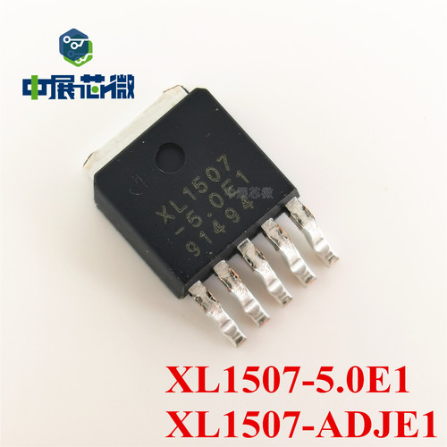 原装正品 XL1507-5.0E1 XL1507-ADJE1 贴片DC-DC电源芯片 降压型