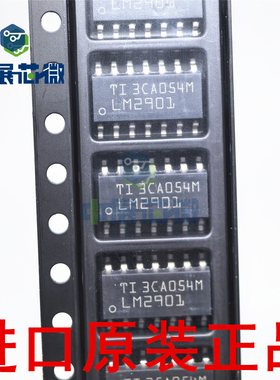 进口原装 LM339DR LM2901DR LM239D 贴片 四路差分比较器芯片