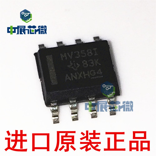 原装正品 LMV358IDR LMV358AIDR MV358I MV358A 贴片 放大器芯片