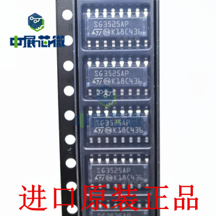 进口原装正品 SG3525A SG3525AP013TR 贴片 PWM控制器芯片电源IC