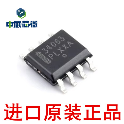 进口原装 MC34063ADR2G MC33063A 贴片SOP-8 逆变器DC-DC电源芯片