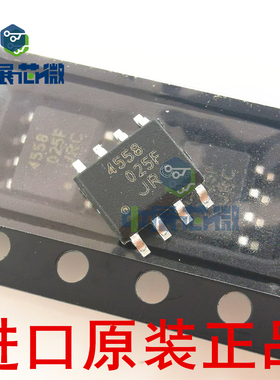 全新原装 NJM4558CG-TE2 JRC4558C 贴片SOP-8 运算放大器芯片IC