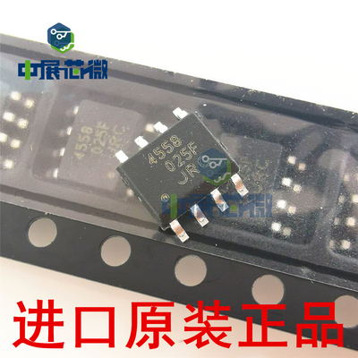 全新原装 NJM4558CG-TE2 JRC4558C 贴片SOP-8 运算放大器芯片IC