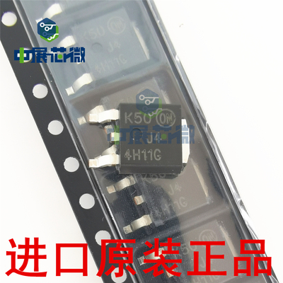 贴片三极管 MJD44H11T4G J44H11G MJD45H11T4G 贴片晶体管 TO-252