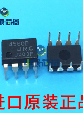 原装正品 NJM4560D JRC4560DD NJM4580DD DIP-8 音频双运放芯片