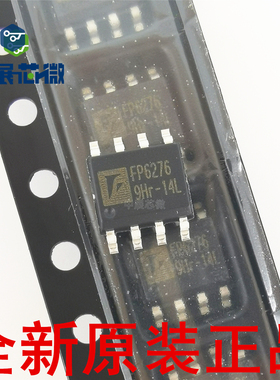 原装正品 FP6298XR FP6276BXR-G1 6277 5207 6293 6296 电源芯片