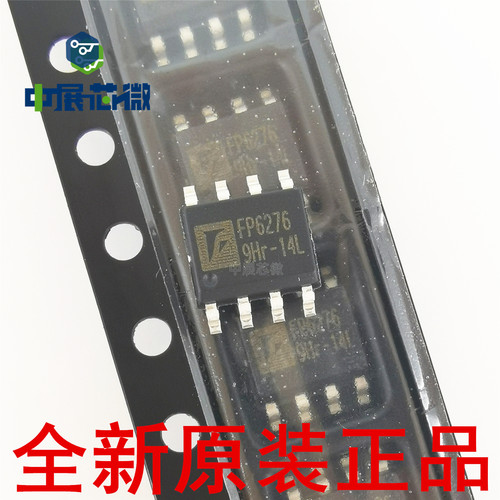 原装正品 FP6298XR FP6276BXR-G1 6277 5207 6293 6296 电源芯片
