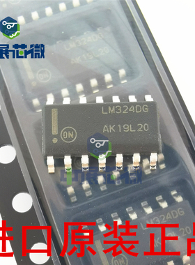 进口原装 LM324DR2G LM224DG LM2902DG 贴片SOP14 运算放大器芯片