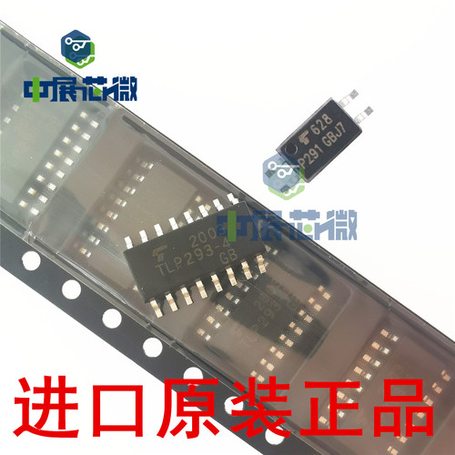 原装光耦 TLP290(GB-TP,SE TLP291 TLP292 TLP293-4(GB-TP,E 贴片
