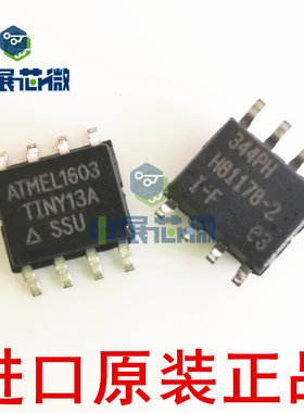 进口原装 ATTINY13A-SSU TINY13A ATINY13A-SSUR 8位微控制器芯片