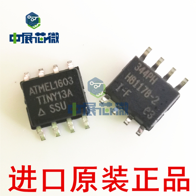 进口原装 ATTINY13A-SSU TINY13A ATINY13A-SSUR 8位微控制器芯片