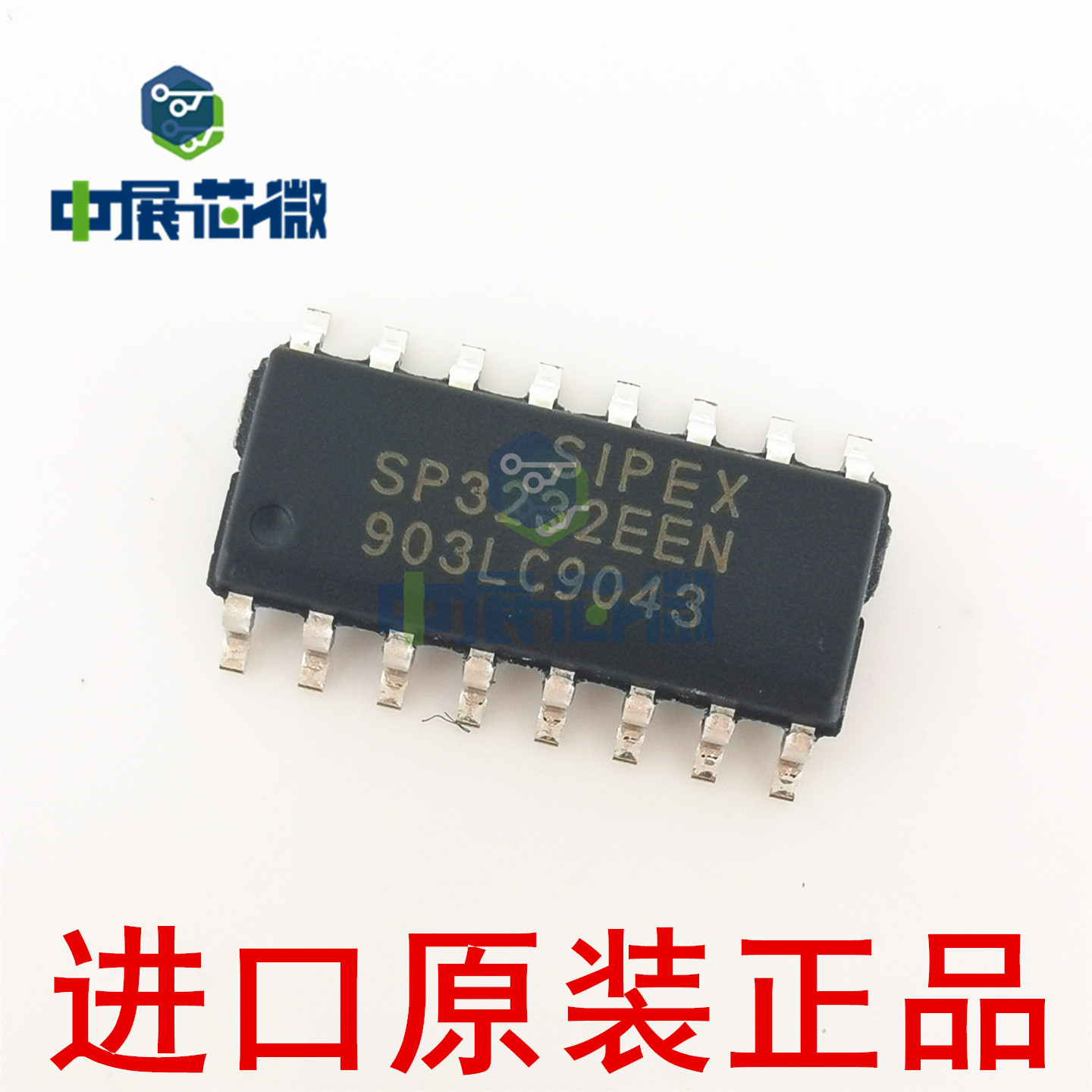 原装正品 SP3232EEN-L/TR SP202EEN SP3232EBEN EUCN RS232芯片