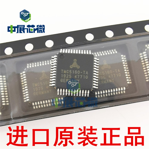 进口原装 TMC5160A-TA-T TMC5130A 2160A 6200 2130 电机驱动芯片