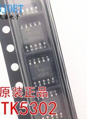 原装正品 LTK5302 ESOP10 音频放大器芯片 单声道音频功率放大器