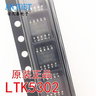 原装正品 LTK5302 ESOP10 音频放大器芯片 单声道音频功率放大器