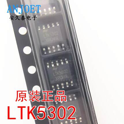 原装正品 LTK5302 ESOP10 音频放大器芯片 单声道音频功率放大器