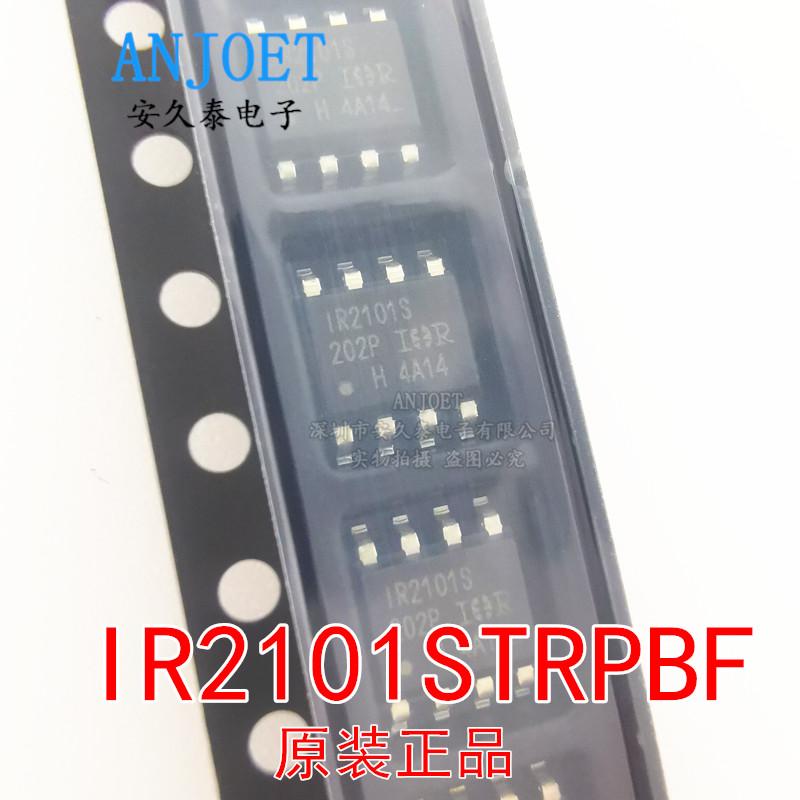 原装正品 IR2101S IR2101STRPBF 电桥驱动器半桥 SOP8