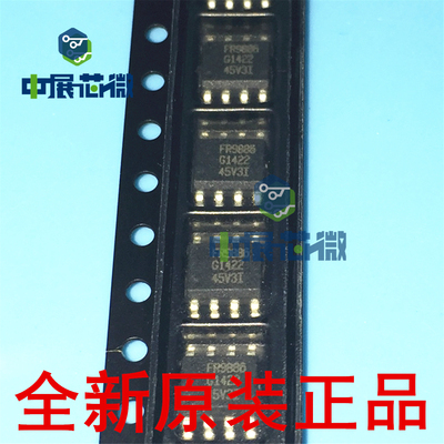 全新原装 FR9886SPGTR FR9886SOGTR 贴片SOP-8 DC-DC液晶电源芯片