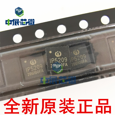 原装正品 IP2326 IP2365 IP5209T IP5219 IP5189T 电池充电芯片IC