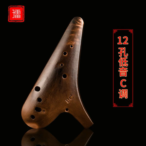 正品素烧大漆工艺故土周子陶笛