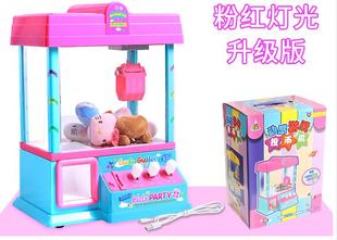 迷你推币游戏机投币儿童游艺机小型家用水果夹娃娃机抓公仔扭蛋机