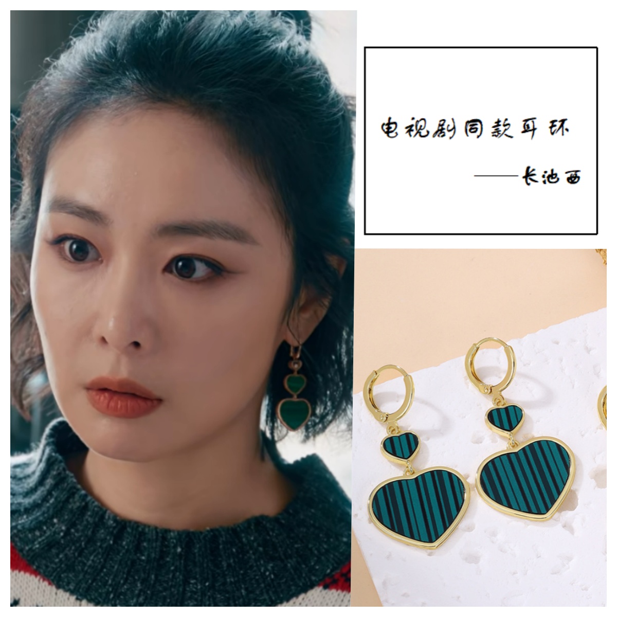 爱心耳环耳扣简约耳饰品